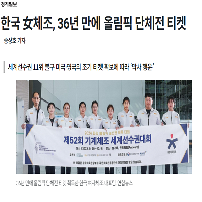 https://www.kyeonggi.com/article/20231003580043